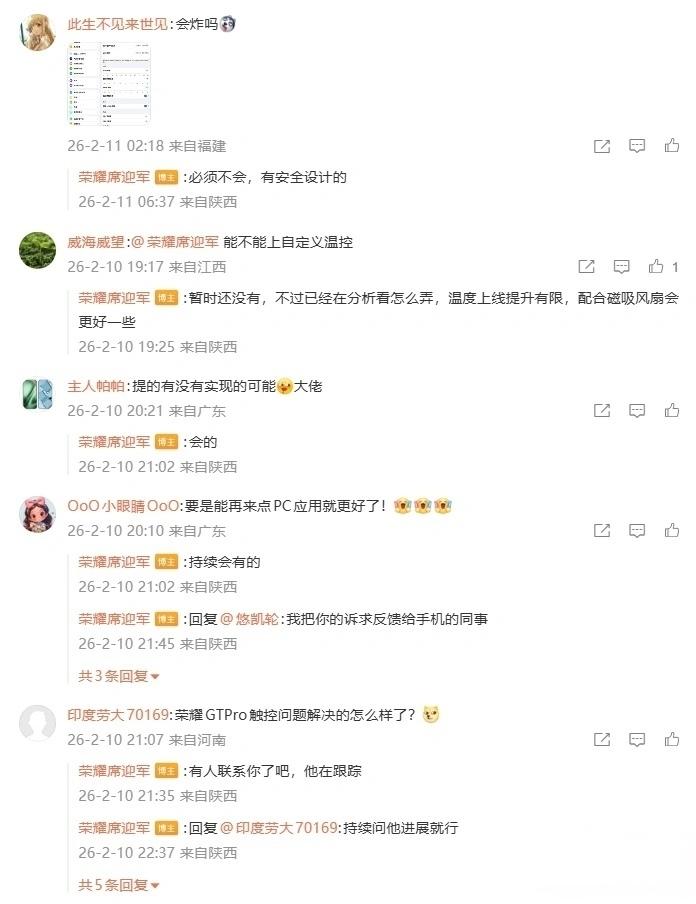 荣耀这波操作确实有点料，荣耀MagicPad 3 Pro的极客中心终于来了。把游