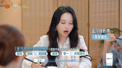 金莎回应被催生 明白什么是自己真正想要的，金莎无疑做到了这一点，鼓励更多人勇敢追