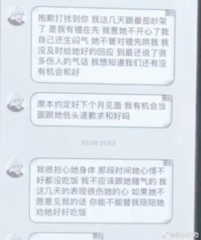 我都感动哭了 
