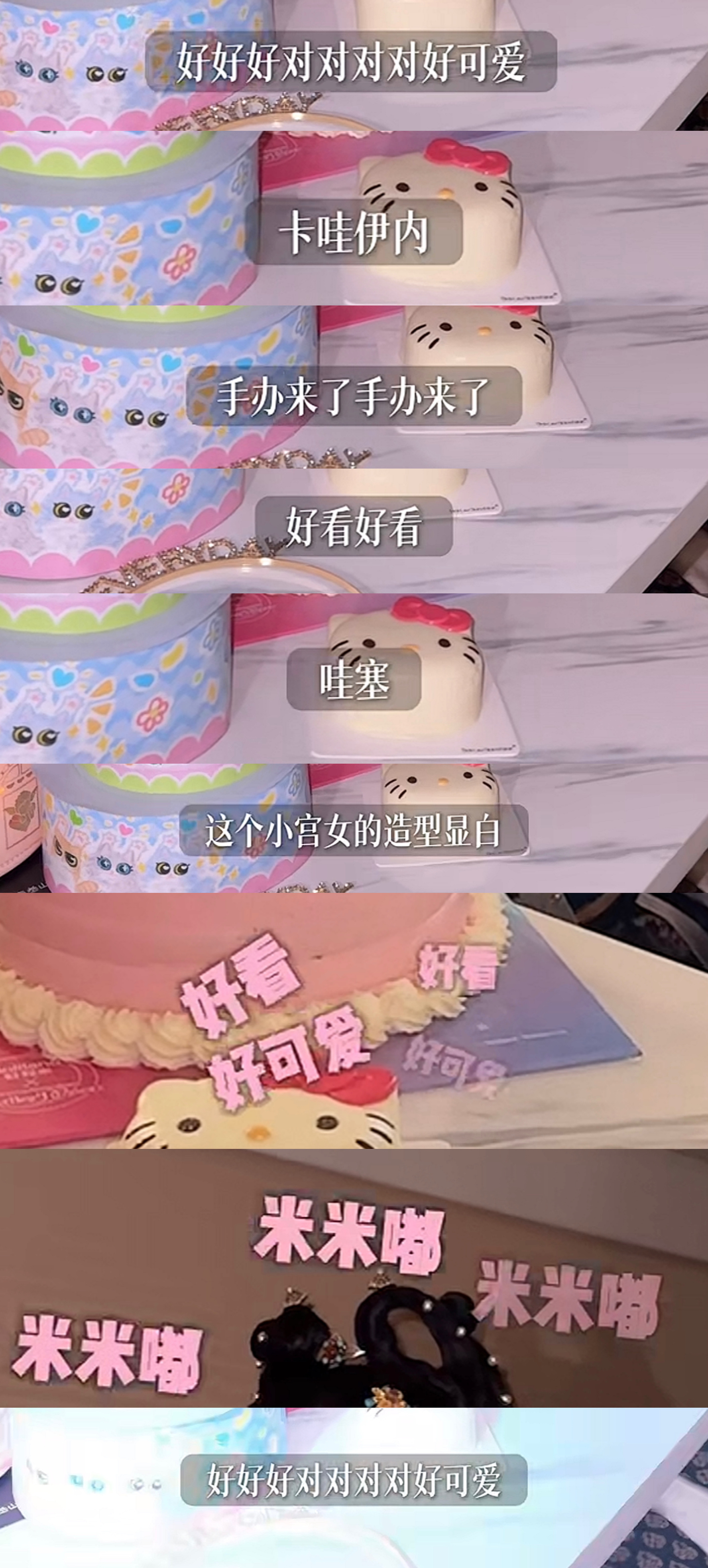 这个鞠婧祎奥菲斯就这样会哄小孩鞠婧祎苏绿夏