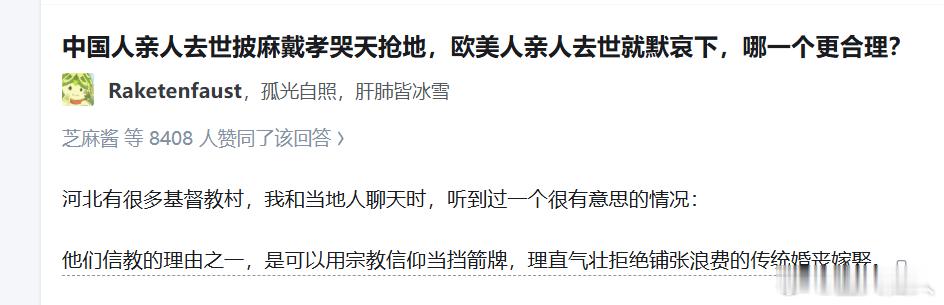 还能这么操作 ​​​