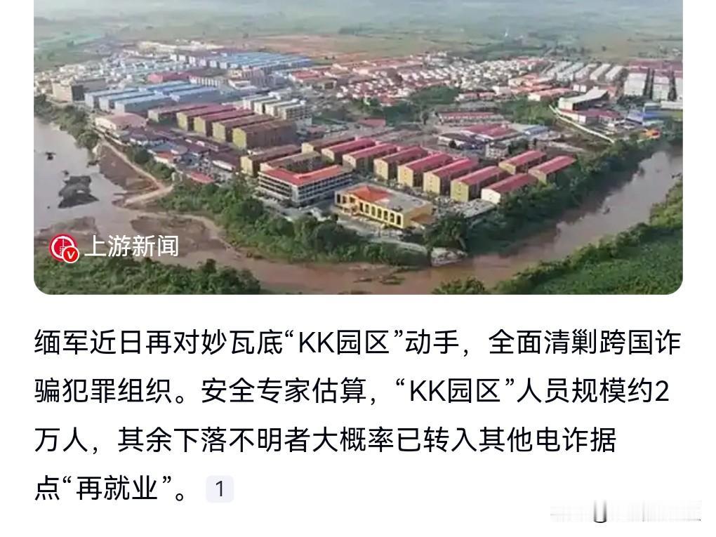 有些搞诈骗的真的是无法无天，已经这么大力的打击的情况下，有的竟然还继续从事这一行