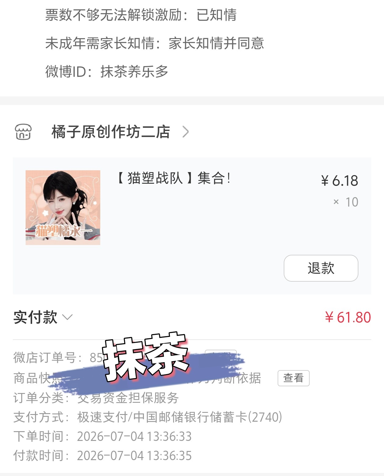 鞠婧祎鞠婧祎姜黎非 猫永一☝🏿️ 