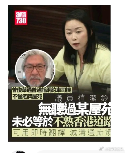 有意思，在广州，世界粤语灯塔，很多巴士司机不懂粤语，这就不是个事。。 ​​​