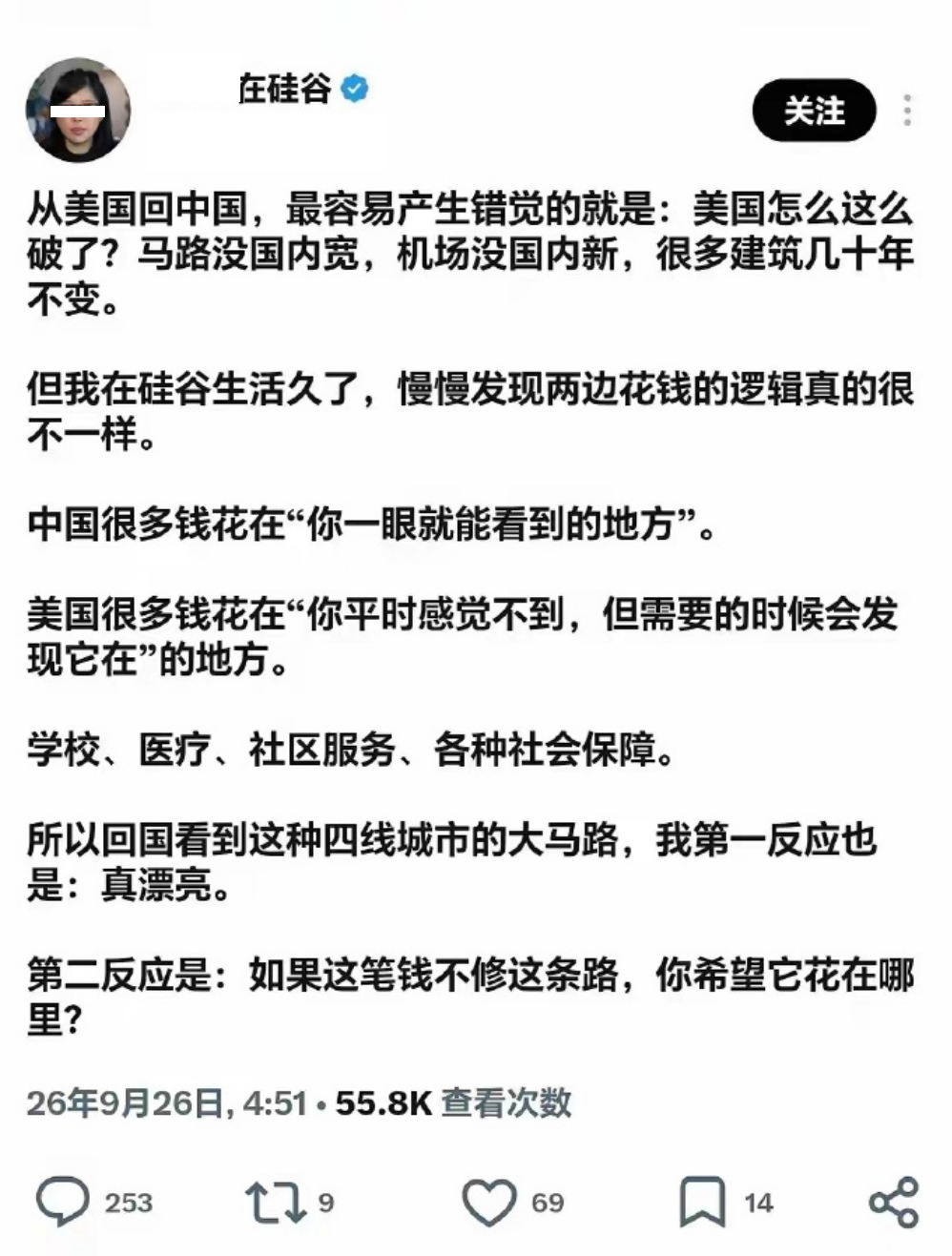 🔻美国的钱在伊朗烧掉了。🔻美国国会预算办公室（CBO）在2026年9月15日