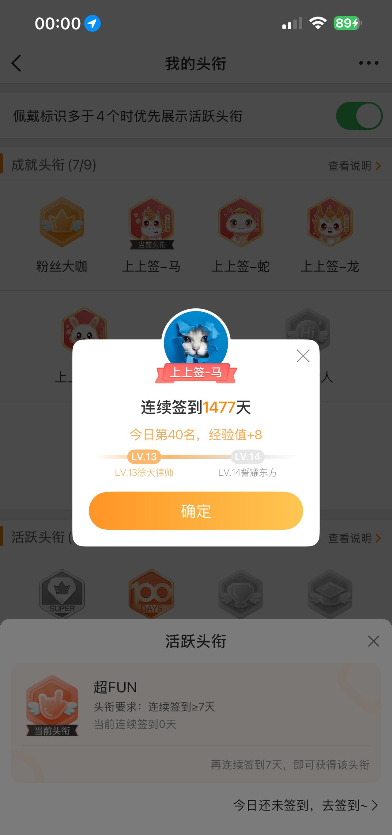 40&6 一到零点手机就特别卡[允悲] ​​​