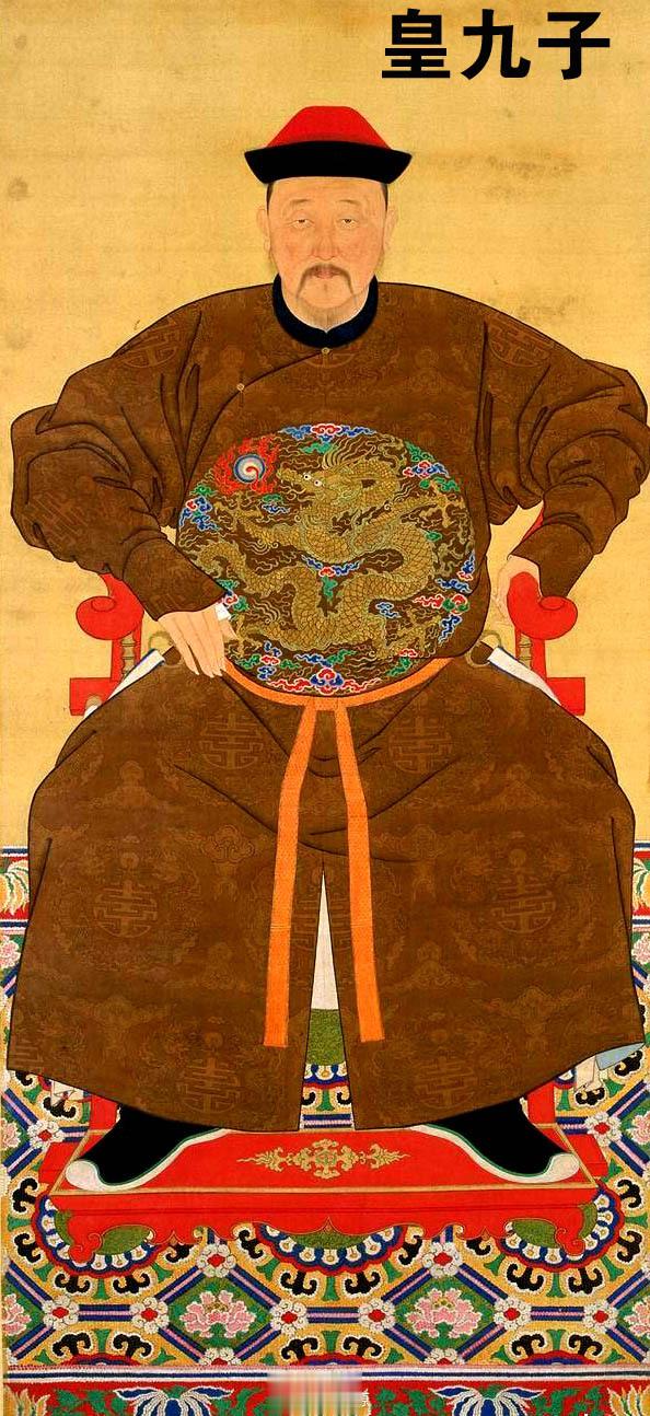 340年前的今天即康熙二十二年（1683年）八月二十七日子时，康熙帝的皇九子允禟