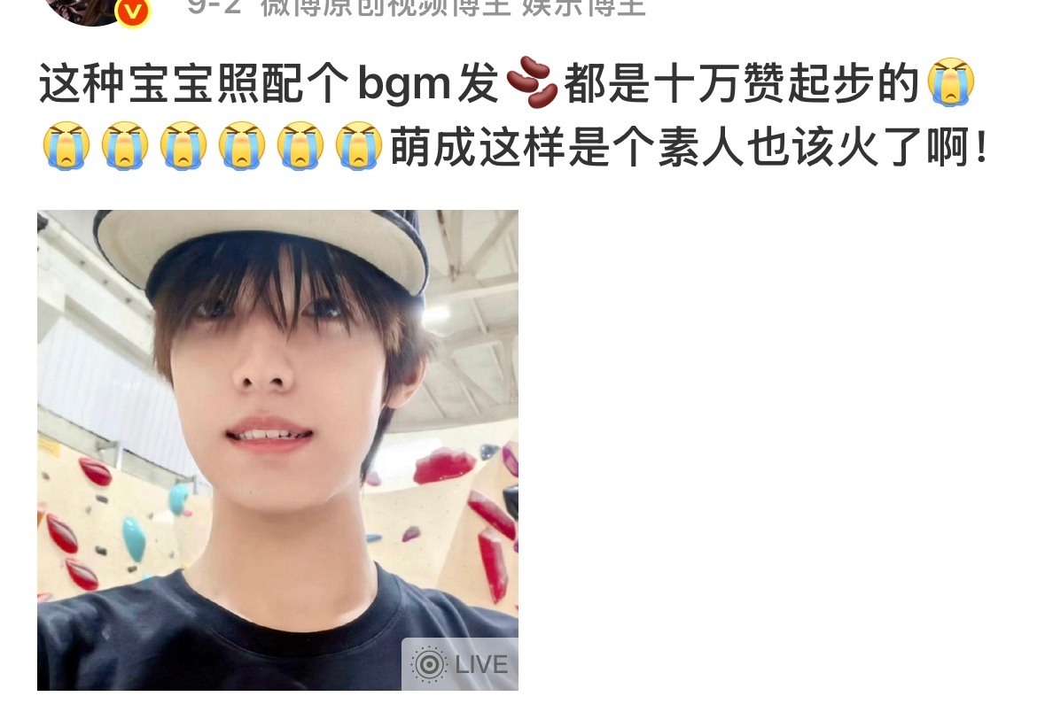 确实可以投稿猎奇区 ​​​