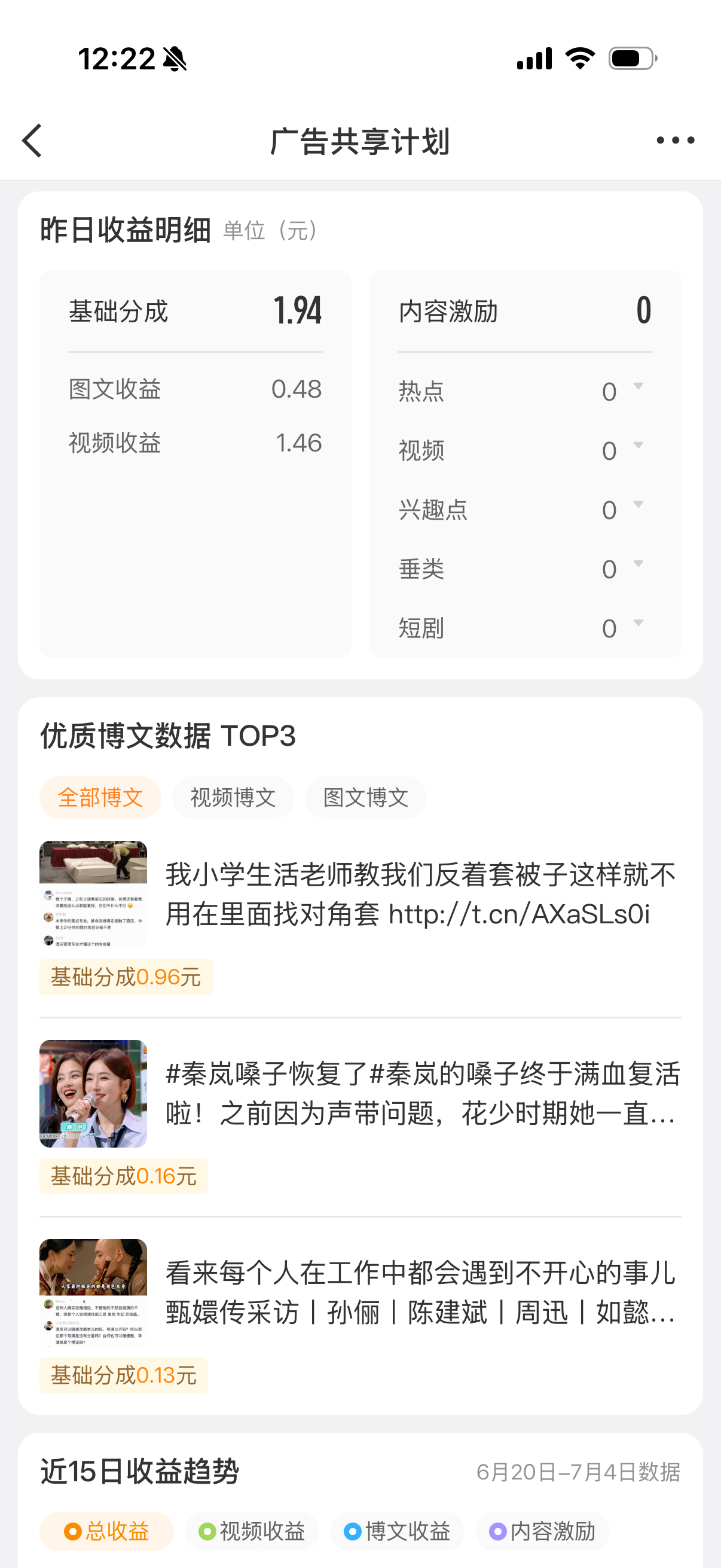 感觉教叠被子的还能继续赚钱，海景房有望！ 