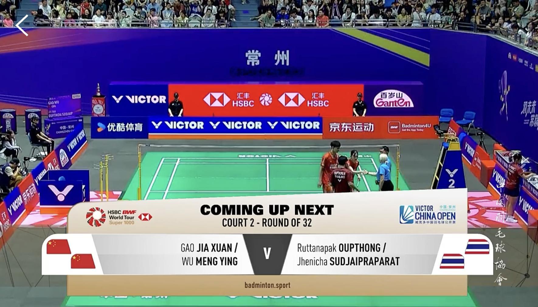 高家炫/吴梦莹🇨🇳 vs 🇹🇭鲁塔纳帕克/杰尼查，比赛马上开始！威克多中