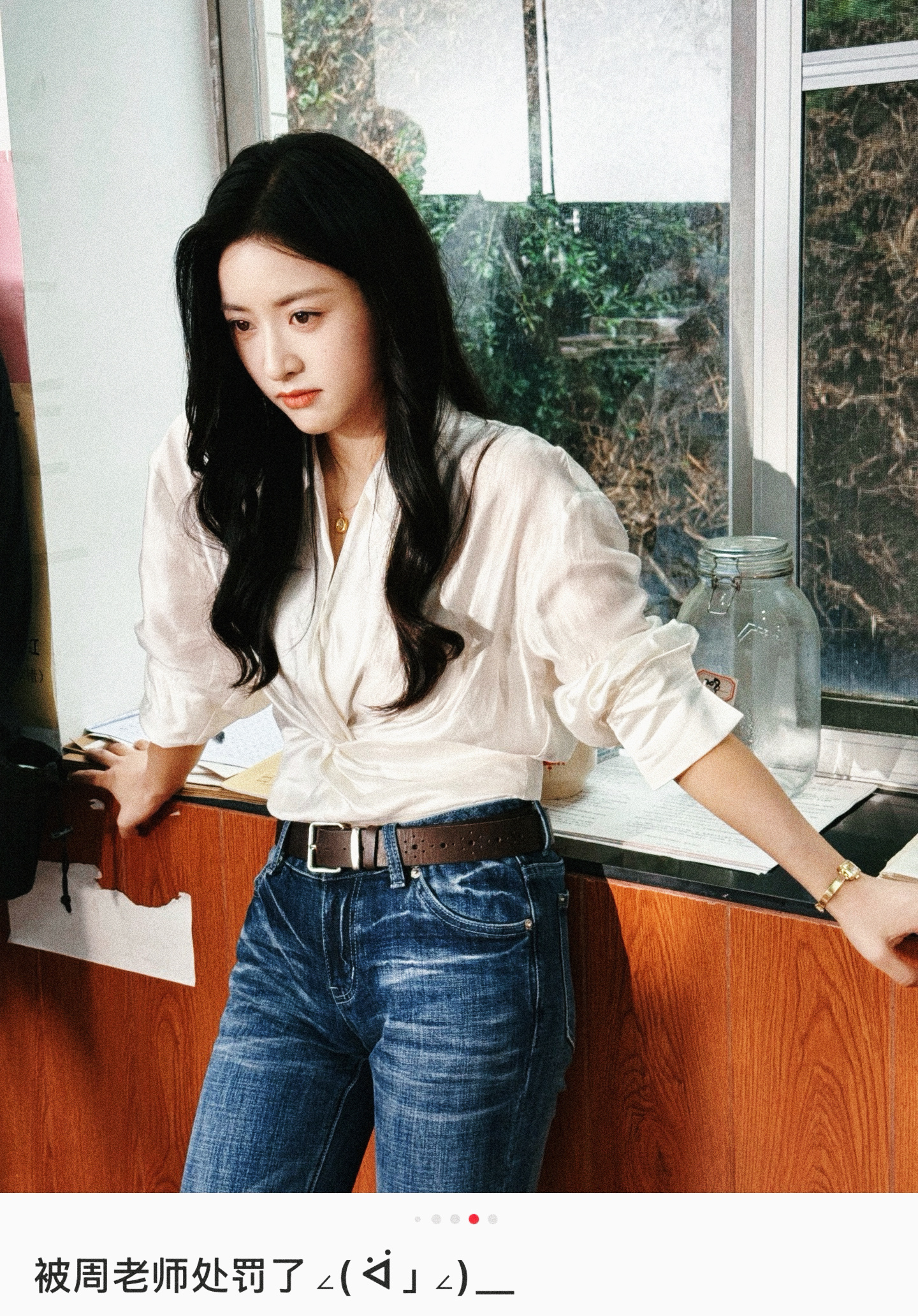 大姐姐谁教你夹这种照片配这种文案 我真求求了 你想处罚谁你说说看 