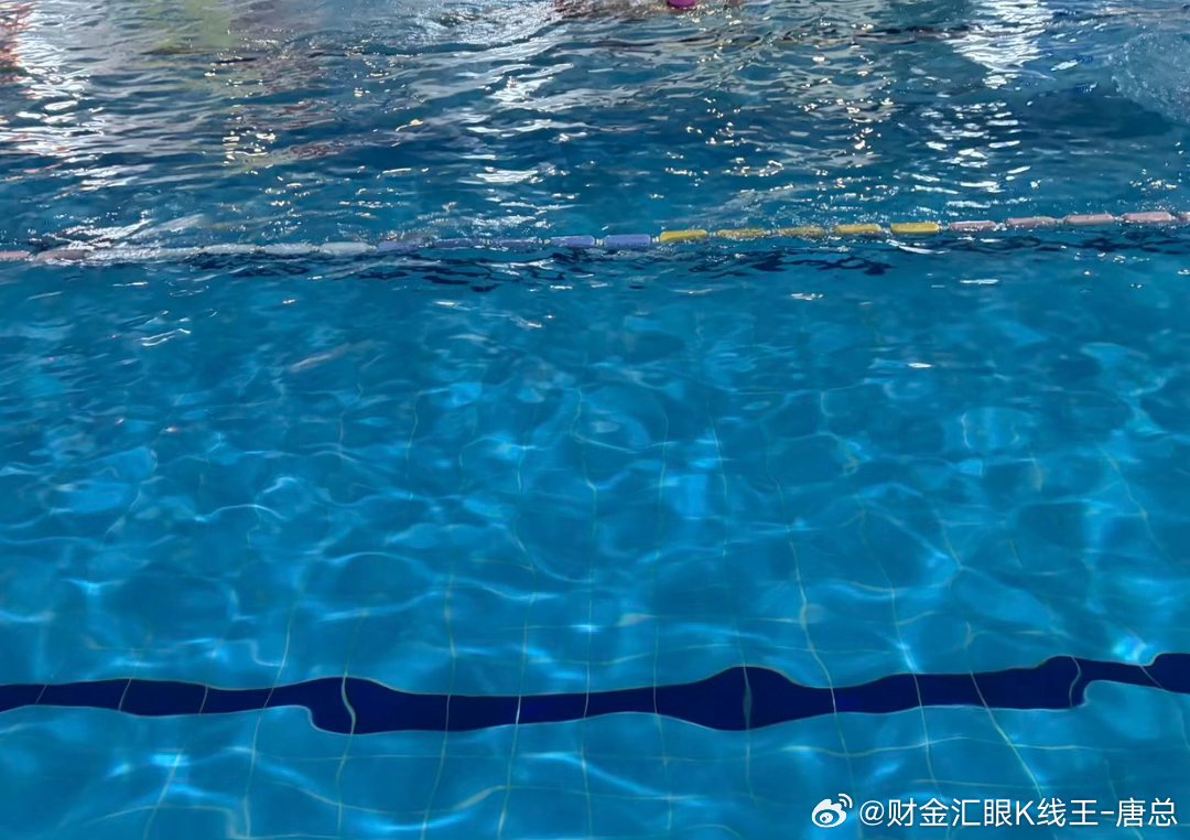 终于忙完了，来游泳放松放松！！黄金金价生活手记现货黄金外汇[超话] ​​​