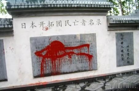 2011年，中国境内的一个小县城，斥巨资70万为日军立碑，公然纪念日本侵略者，还