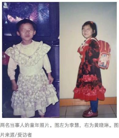 出生只差 55 分钟，结果错了一生！广东清远，两个 37 岁女人万万没想到，喊了