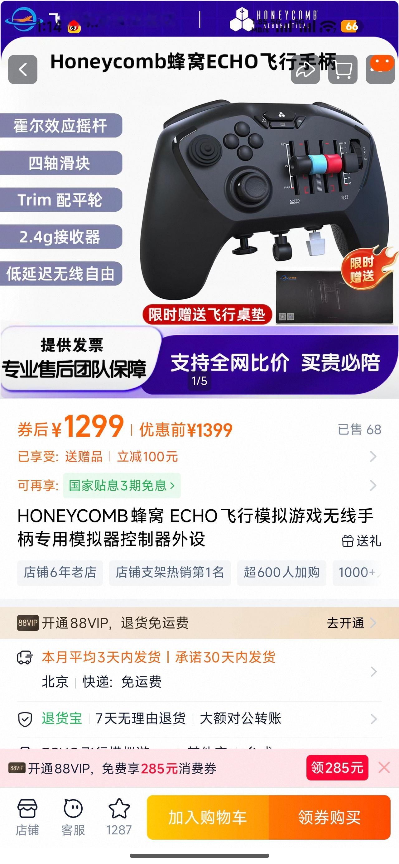 这手柄。。。。 