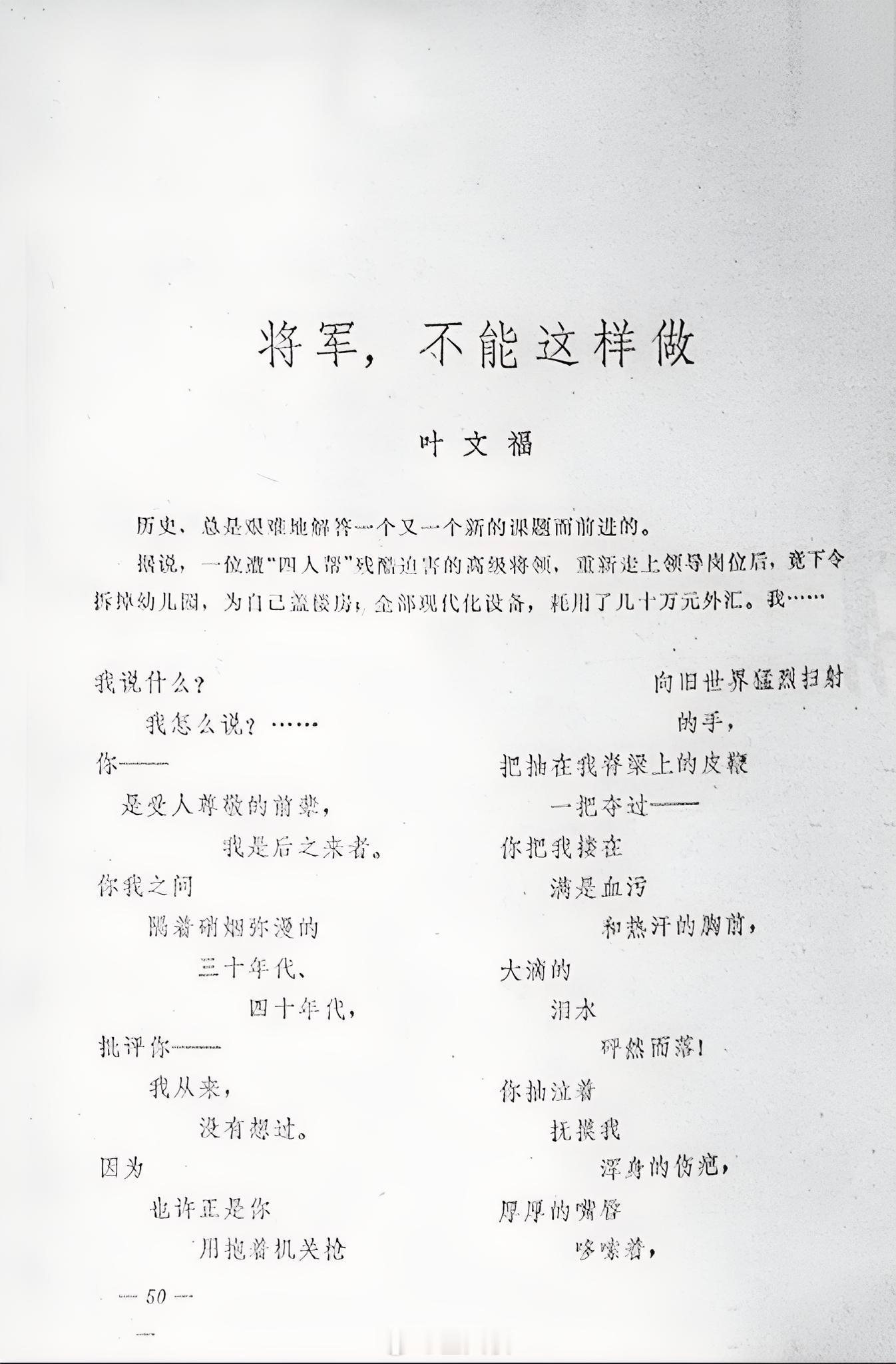 收藏资料 