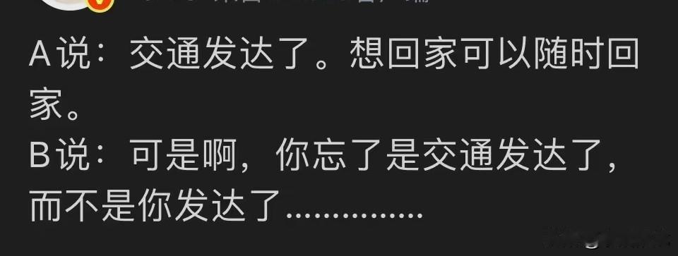 未富先老是普通人板上钉钉的事实，但所有人依然憧憬理想的生活。想要拥有理想的人生，