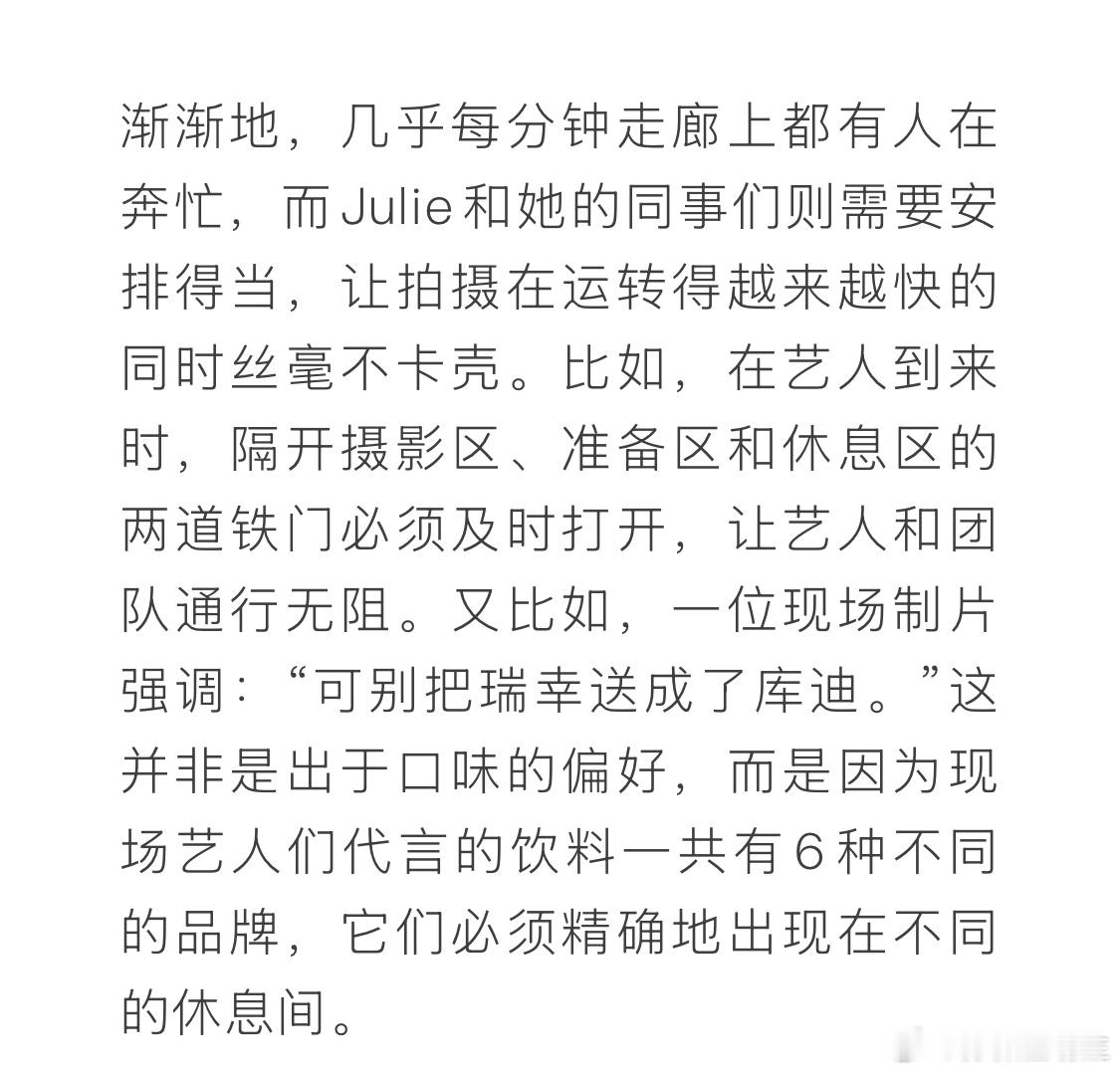 在大众已经对闪光灯娱乐圈名利场祛魅的2025年 为什么还会在Vogue里看到类似