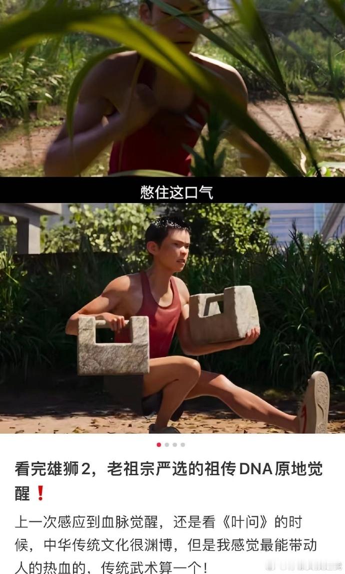 狮王斗鱼打不赢真正的雄狮 雄狮少年当中真的是有着很明显的对立面~无论是阿娟如同杂