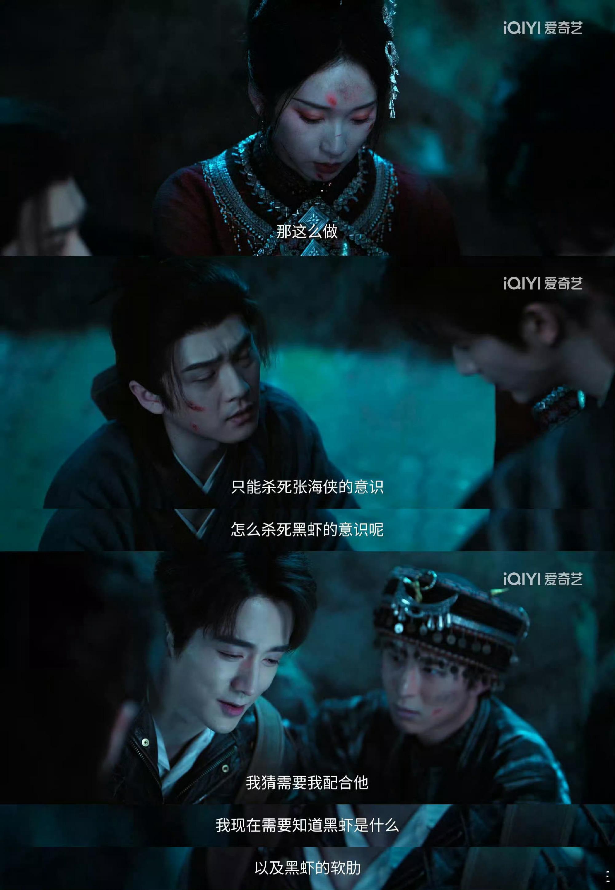 南部档案 三个结局人老了就爱看点包饺子结局 能不能别搞我了