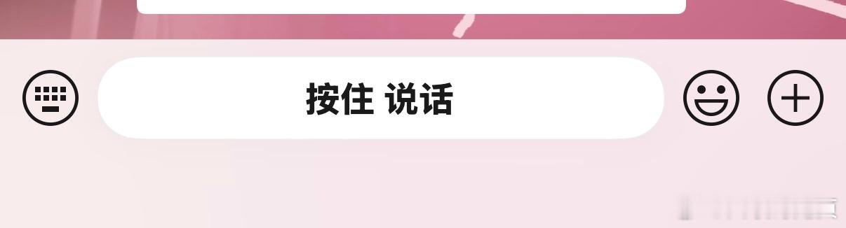 微信你又偷偷更新了。这个比上个好看点 ​​​