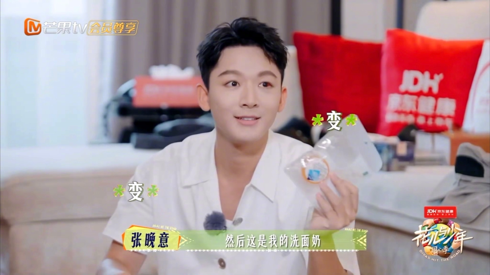张晚意有一种淡淡的幽默感哈哈哈哈哈哈哈哈哈哈哈哈哈哈哈哈哈哈哈哈哈哈哈哈哈哈张晚