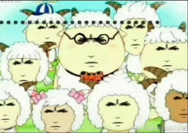 卧槽这不是牛吗怎么变羊了 