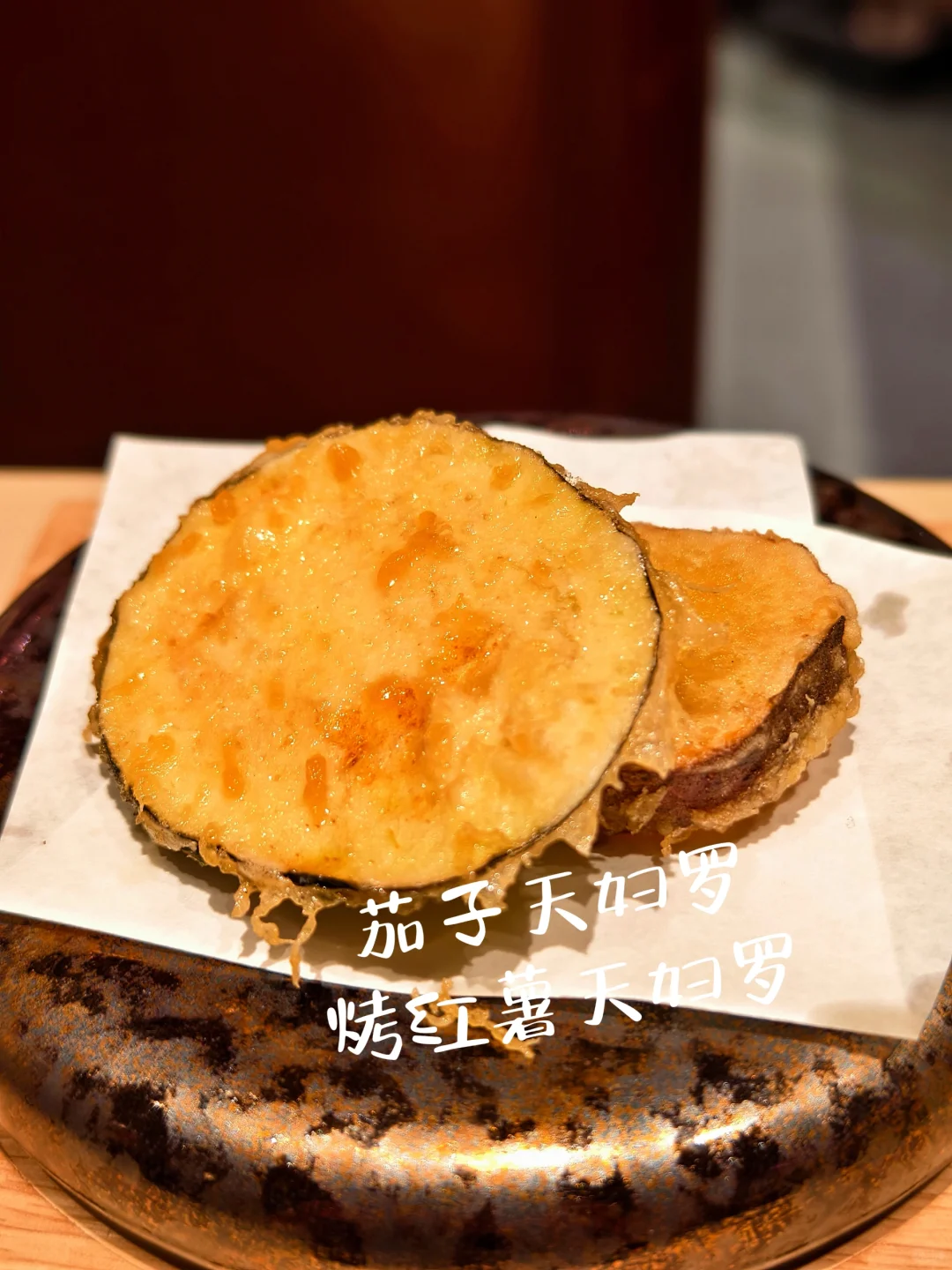 天天·天妇罗|美罗城新开的一家人气小店