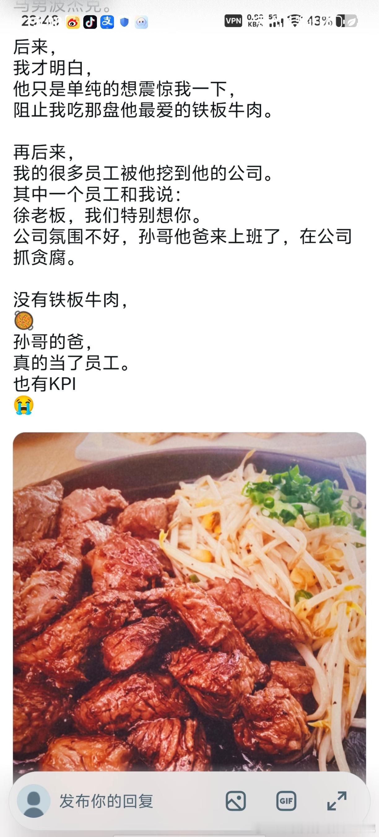 原来孙宇晨他爸想买车他给买一车库的事儿是真的吗？哈哈哈哈(〃'▽'〃)还以为是他