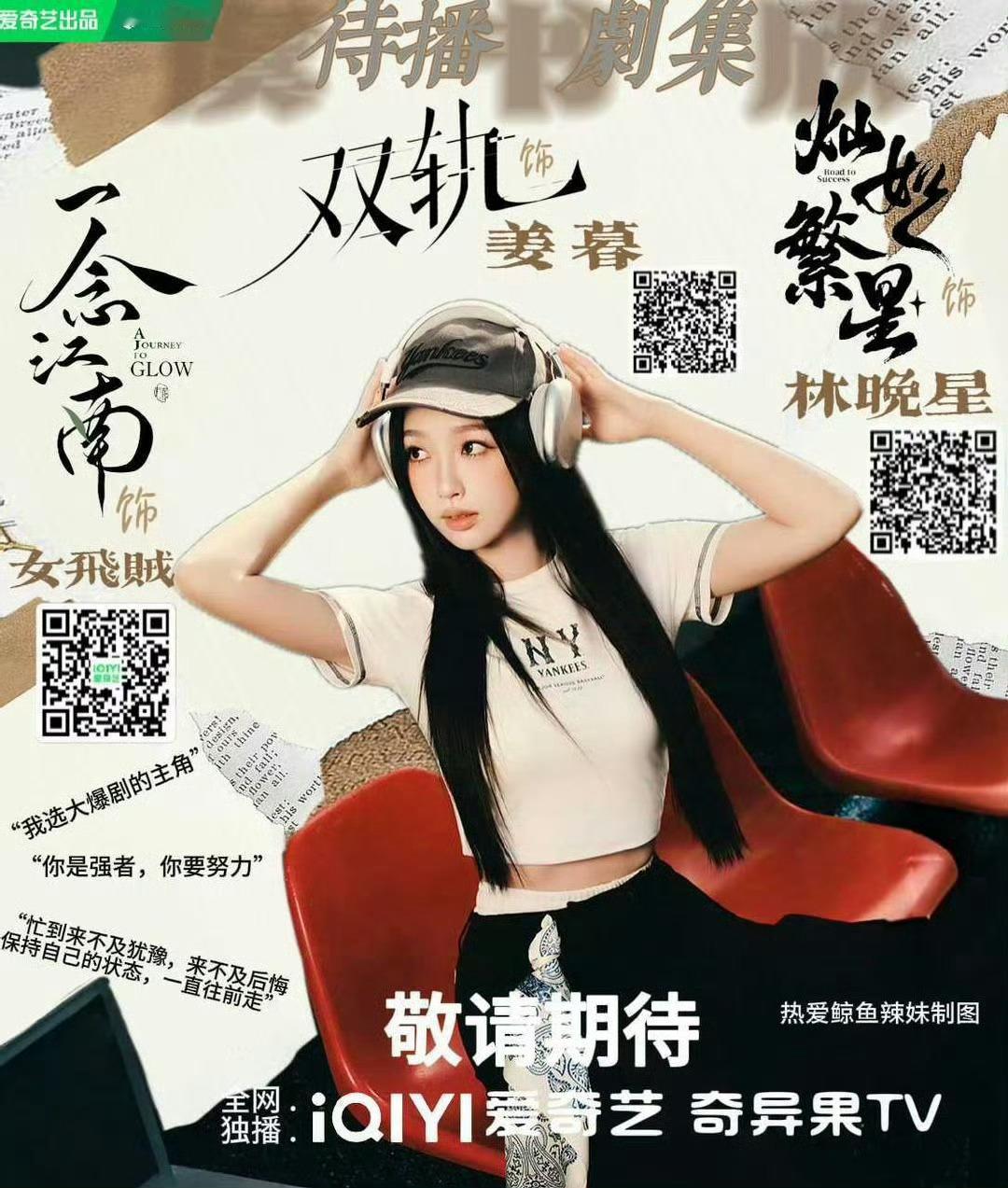 网传虞书欣梓渝将合作永白日海智搜分析火眼金睛 溜虞书欣的🫓两只手加在一起都数不