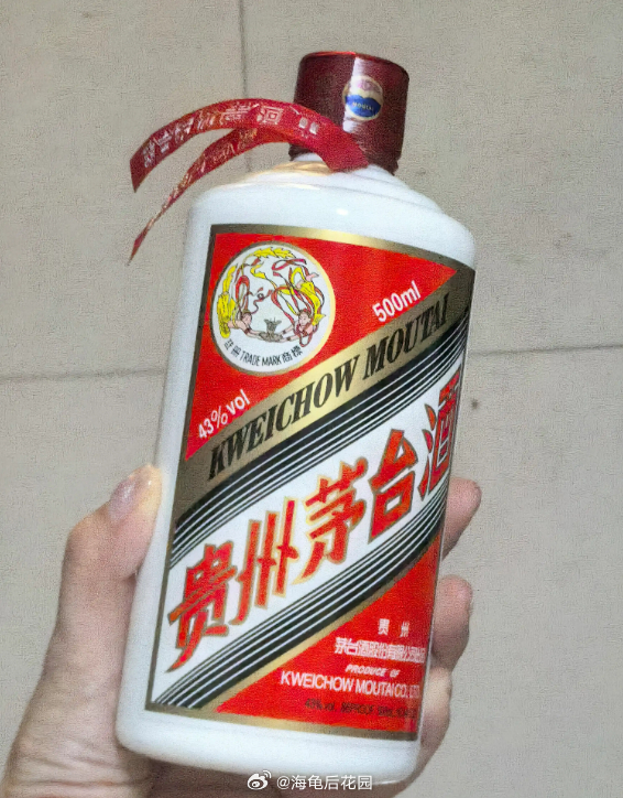 【飞天茅台涨价了！】贵州茅台(600519)3月30日公告，经研究决定，公司自2