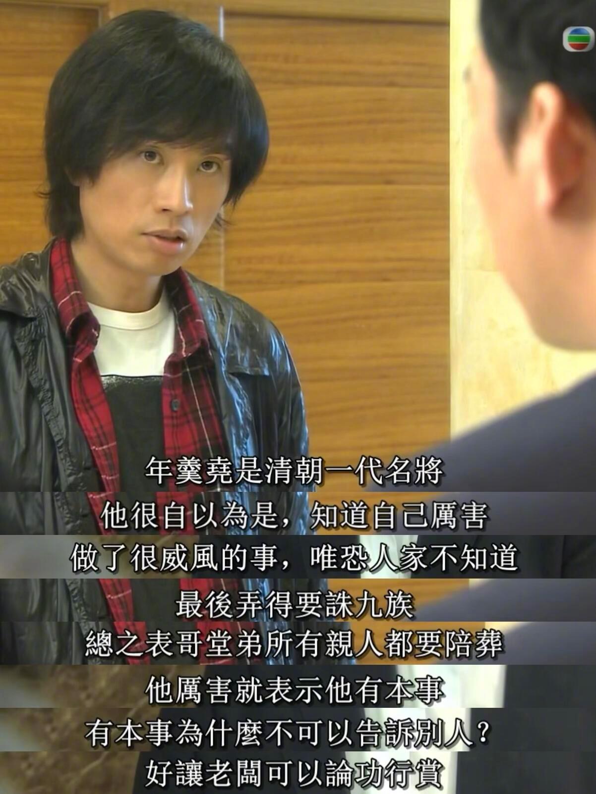 职场的生存规则剧综汇精彩