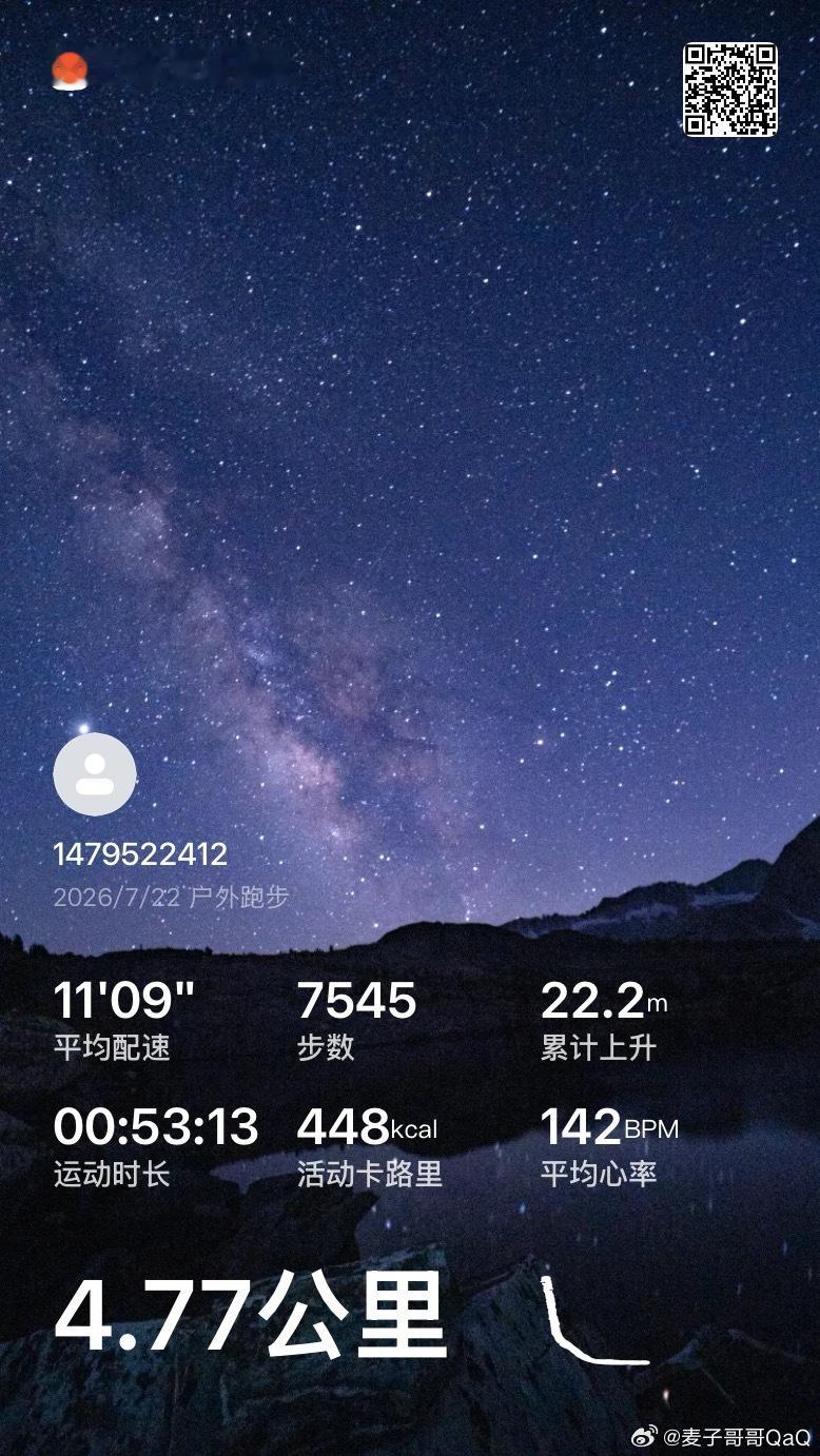 运动起来🏃🏻🏃🏻🏃🏻🏃🏻减肥运动打卡
