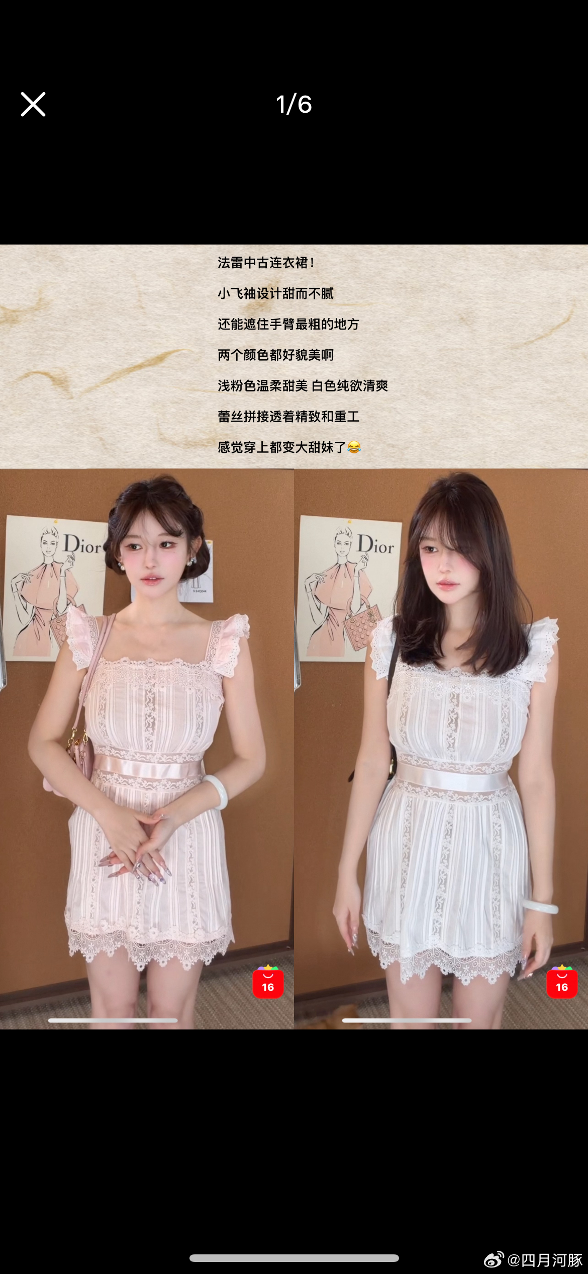 哼唧 这件我喜欢的其实是粉色 不过暂时没买到 只拍到了白色 等我试试S码合适不 