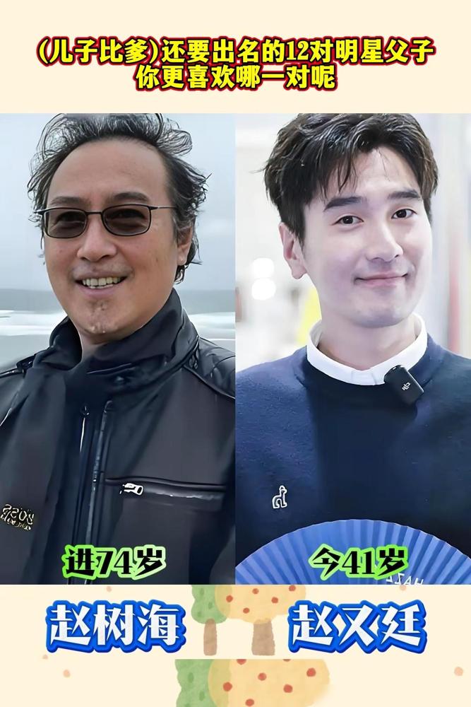 别再吹什么“上阵父子兵”了。
我告诉你，那不叫传承，那叫老子拿命签下的对赌协议