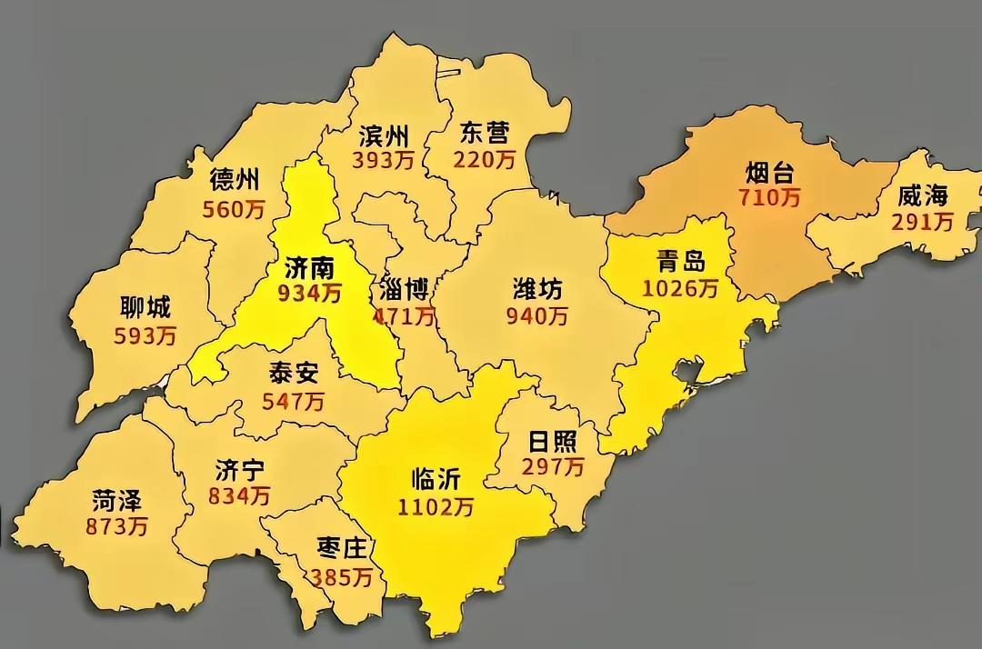 原来山东人口第一是临沂市，我一直以为是青岛市
