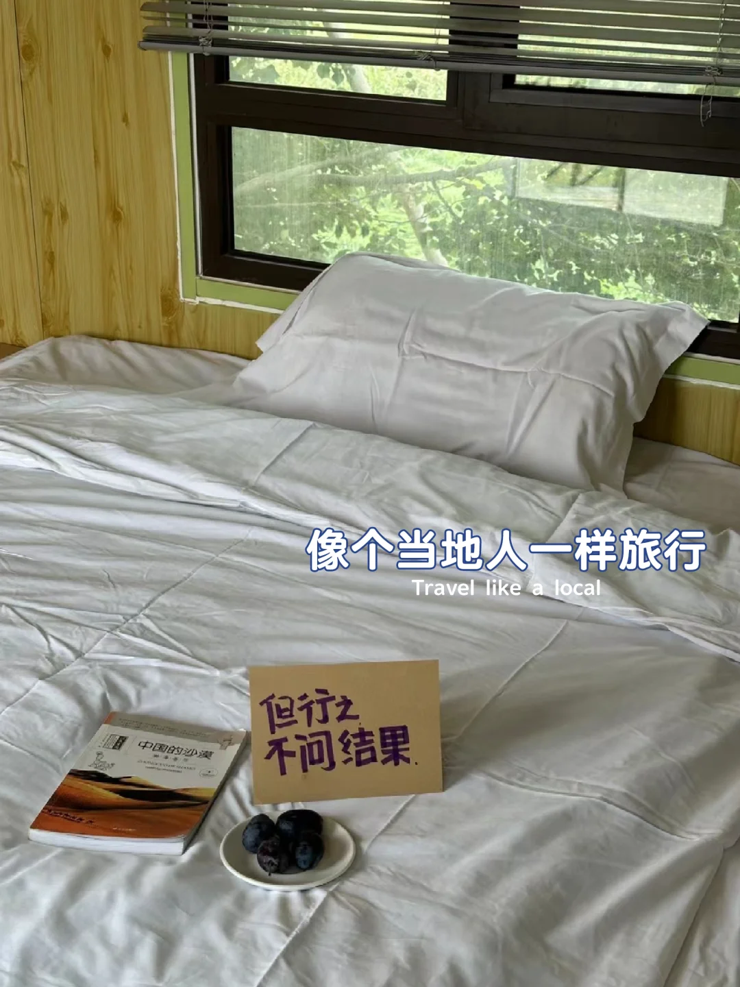 国庆出门太贵？来这个地方便宜又好玩!