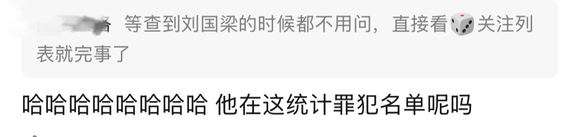 嘴借我几天吧🤣 