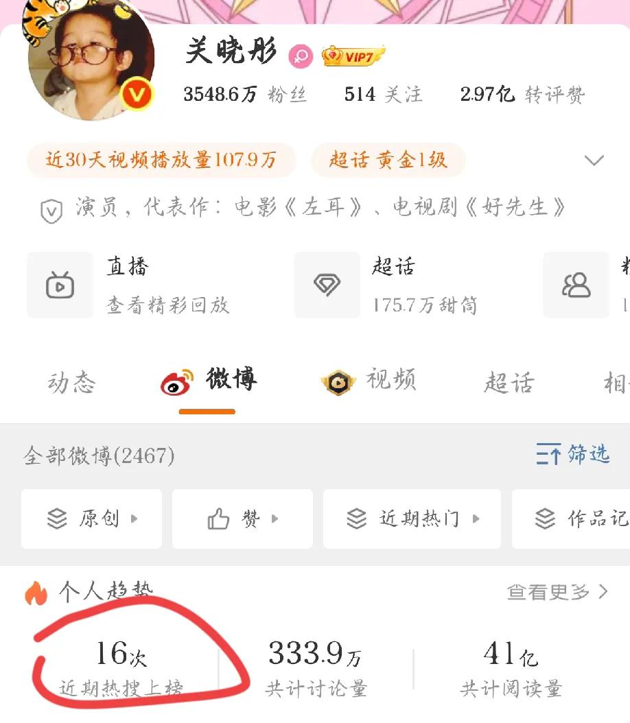 真的有被大家执着到！
今天是鹿晗的生日，本来也没啥。可是大家非要在今天等关晓彤的