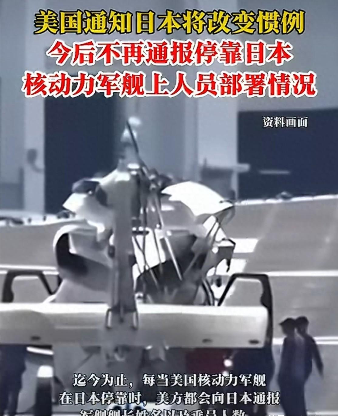*美国对日本的这次动作，表面看只是少报几个信息，放到美日同盟的大框架里看，味道就