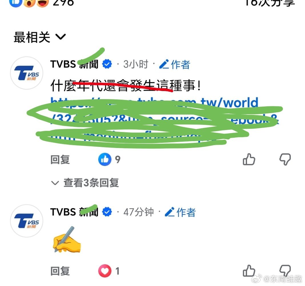 何某低俗摆拍女子被关铁笼游街被刑拘我怎么说来着……你看这不开始了嘛…… 