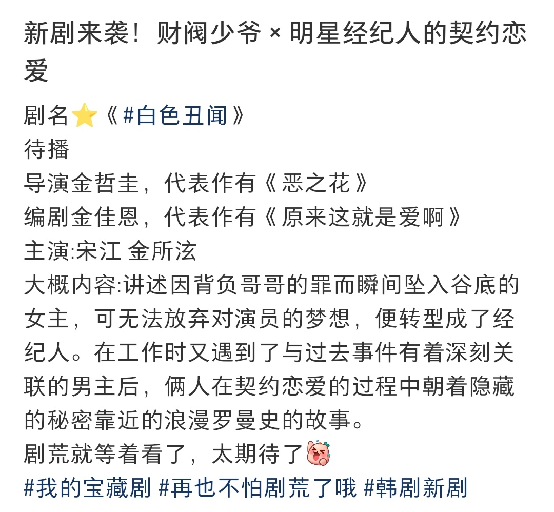 她这个造型真是