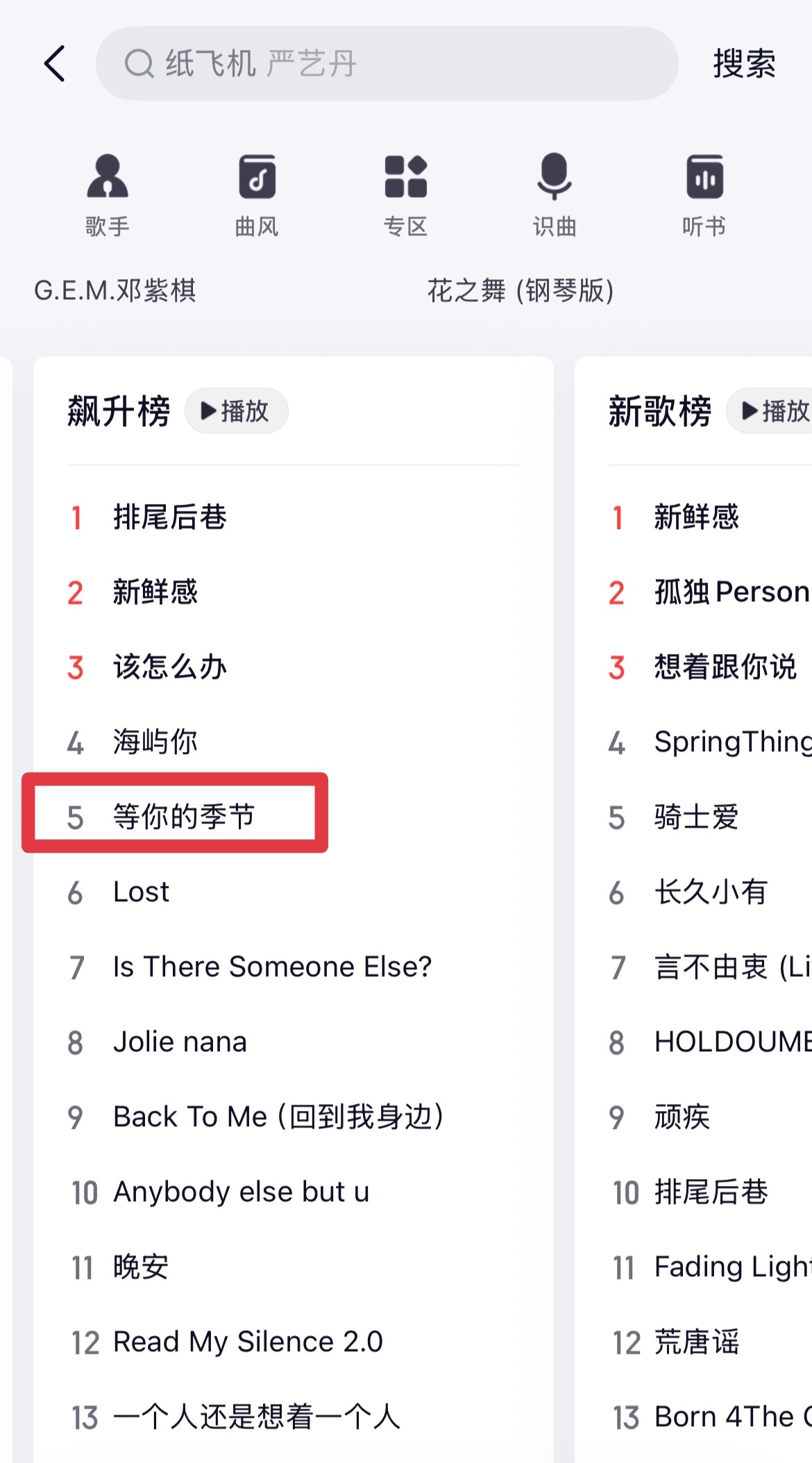 刘诗诗不管哪条路线都精彩，不管是演员还是歌手，都有全民知道的出圈代表作步步惊心o