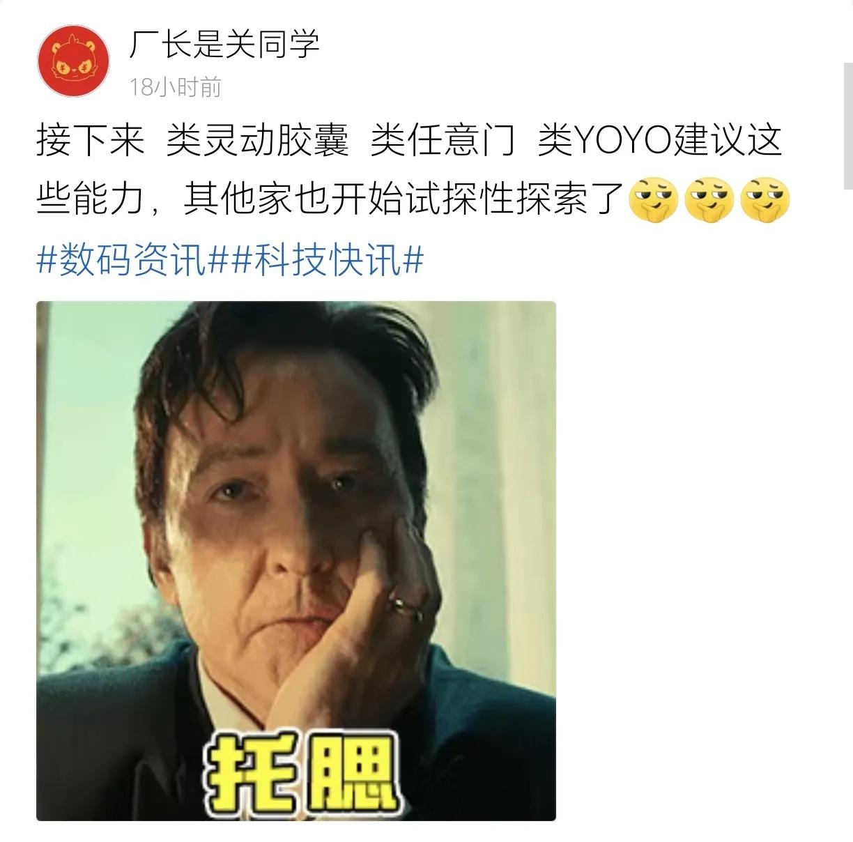 离谱！友商不讲武德，这下荣耀要被抄得裤衩子都不剩了[捂脸]
据说接下来很多友商都