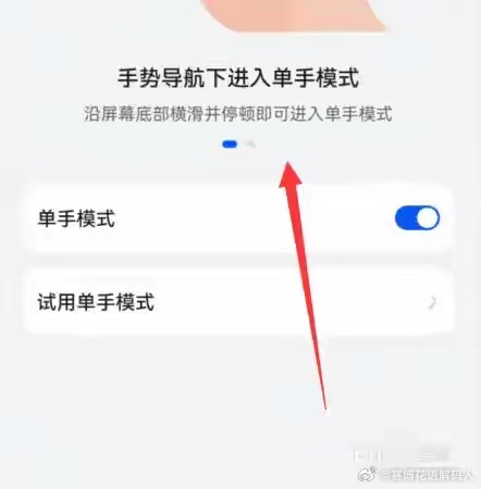 告别细长机身设计，华为Nova X正式亮相，宽直屏配置逐步普及 