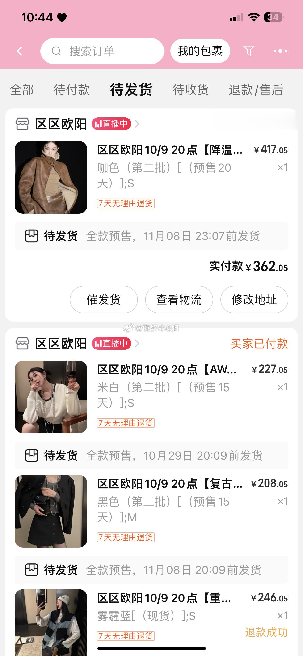 [awsl]面对冬天的衣服直接摆烂就完了 我等还不行吗 ​​​