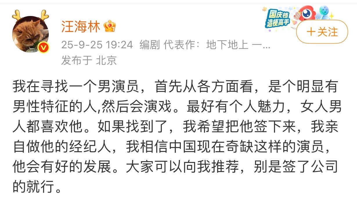 汪海林在内涵谁呢[捂嘴哭] ​​​