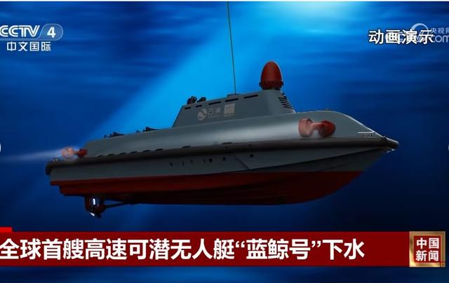 中国人在海上干了件大事，效果很吓人，或直接改变战争模式