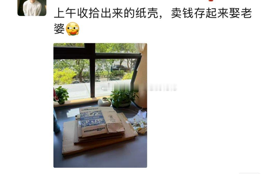 哈哈哈哈哈哈哈，不愧我的粉丝 