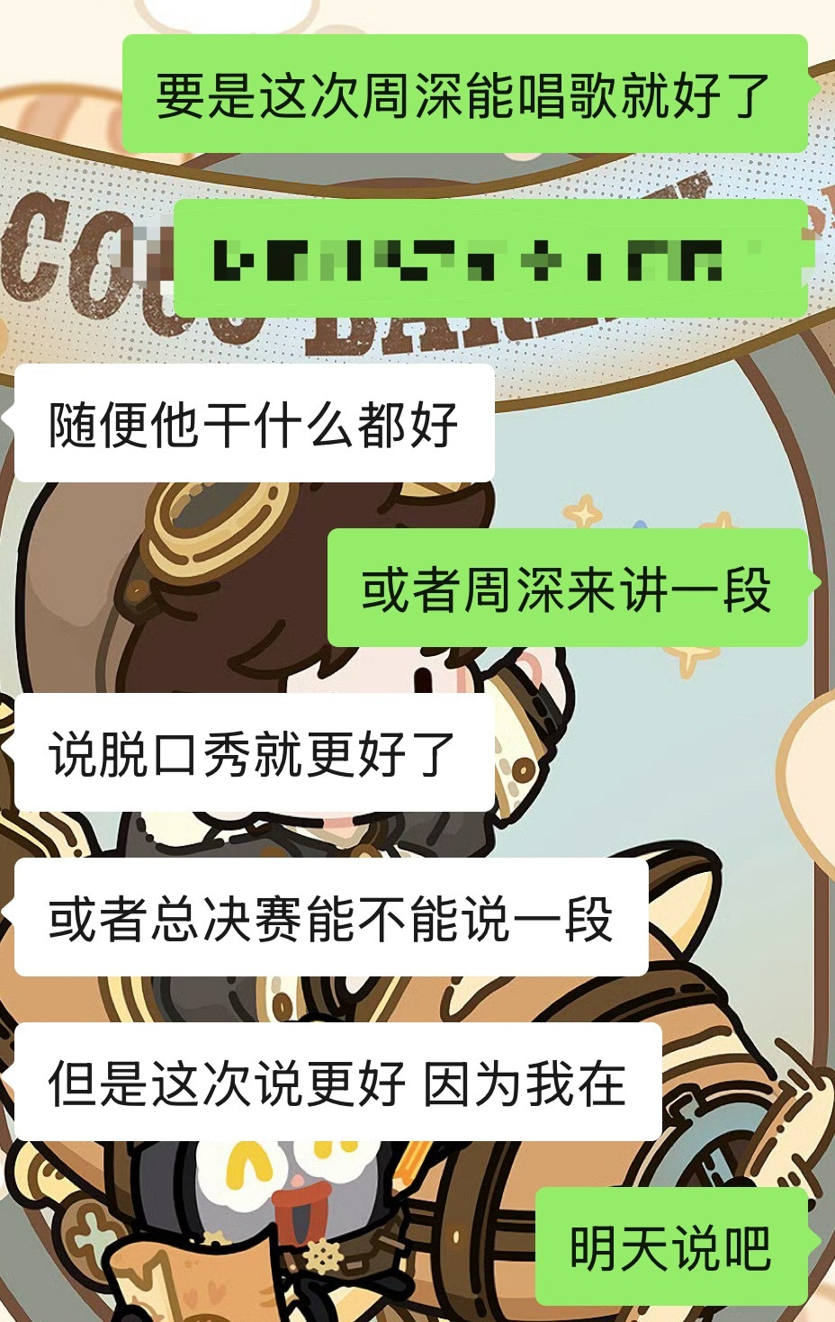 和昨天瞎奶竟然奶中了脸都笑歪了